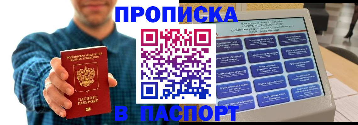 форма 3 в Орске